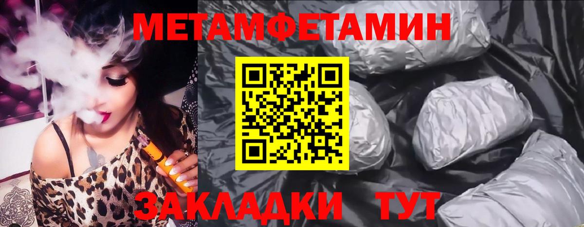 Серов  Амфетамин  Вход с VPN  АМФЕТАМИН 97% 