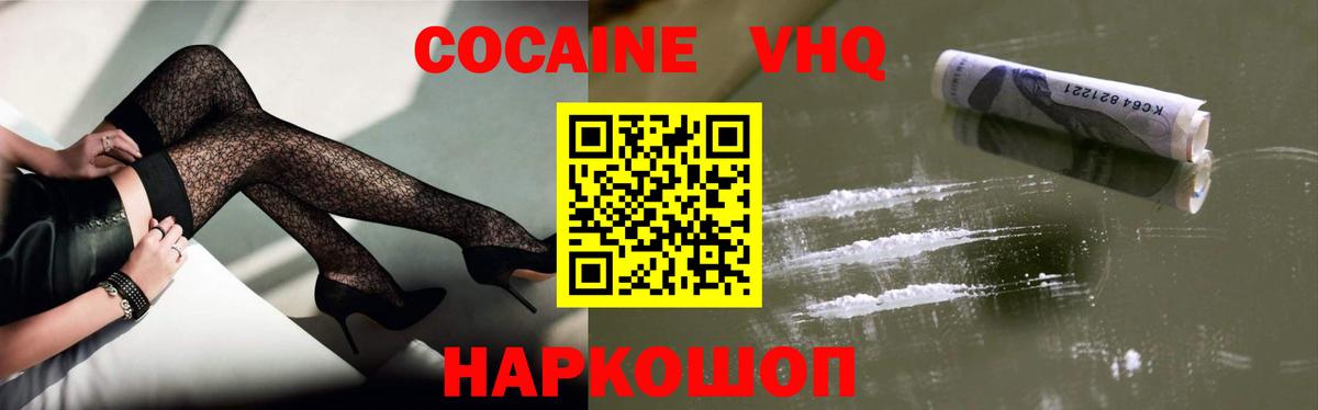 Кокаин Боливия Серов