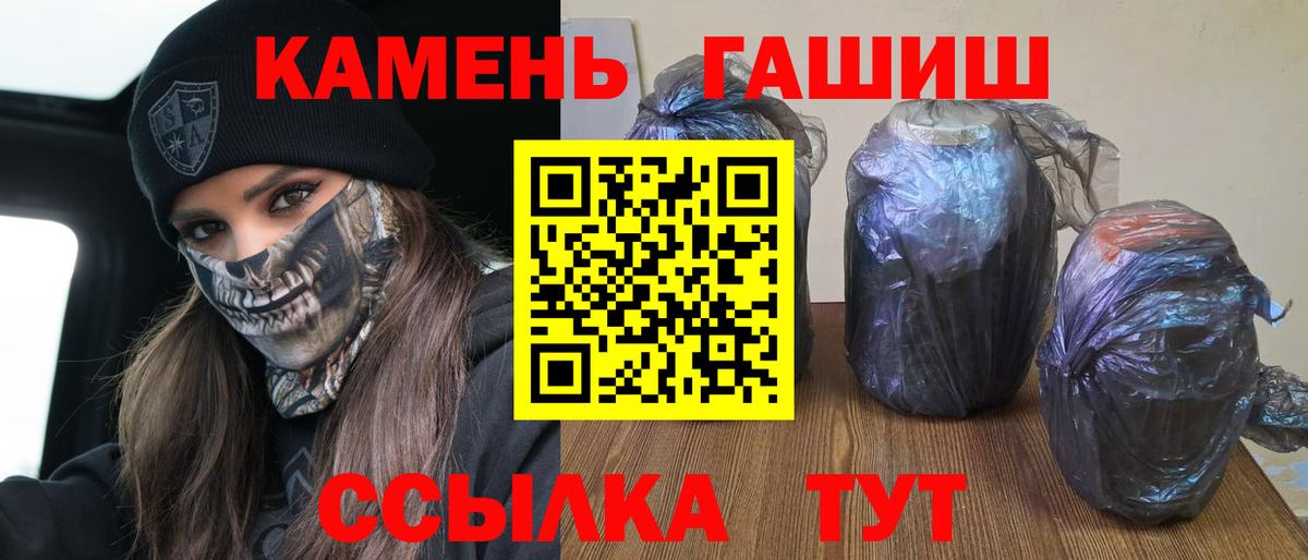 Серов  Гашиш AMNESIA HAZE  ГАШИШ ice o lator  купить наркотики цена  Вход с VPN 
