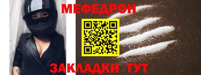 мет Нарткала