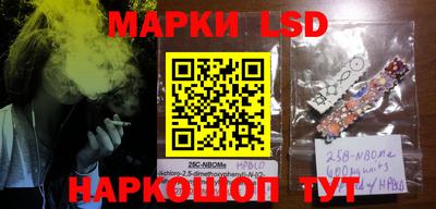 мескалин Наро-Фоминск