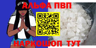 мескалин Наро-Фоминск