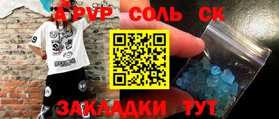 мескалин Наро-Фоминск
