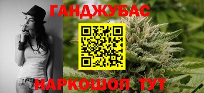 мескалин Наро-Фоминск