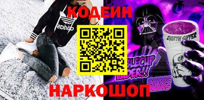 мескалин Наро-Фоминск