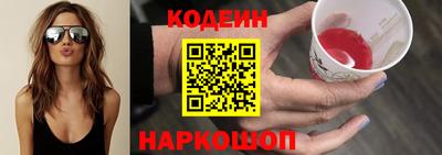 мескалин Наро-Фоминск