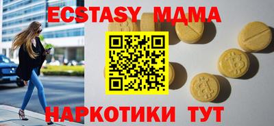 мет Нарткала