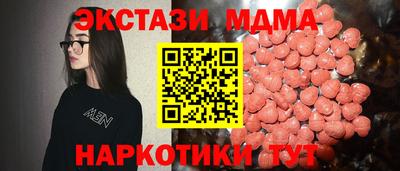 мескалин Наро-Фоминск