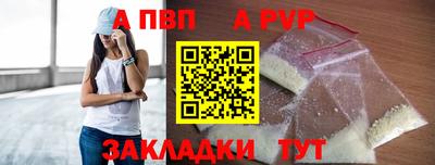 мет Нарткала