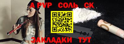 мескалин Наро-Фоминск