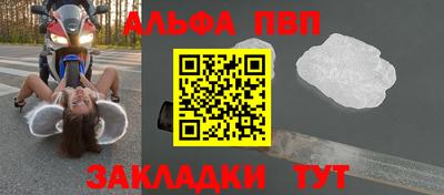 мескалин Наро-Фоминск