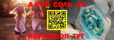 мет Нарткала