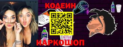 мескалин Наро-Фоминск