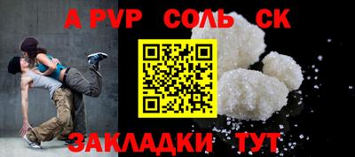 мескалин Наро-Фоминск