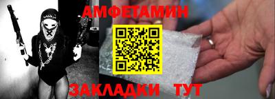 мескалин Наро-Фоминск