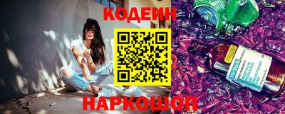 мескалин Наро-Фоминск
