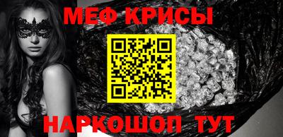 мет Нарткала
