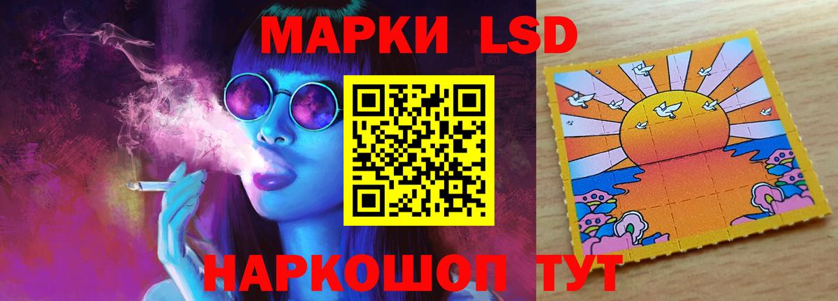 Лсд 25 экстази ecstasy Серов