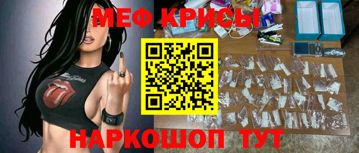 МЕФ Серов