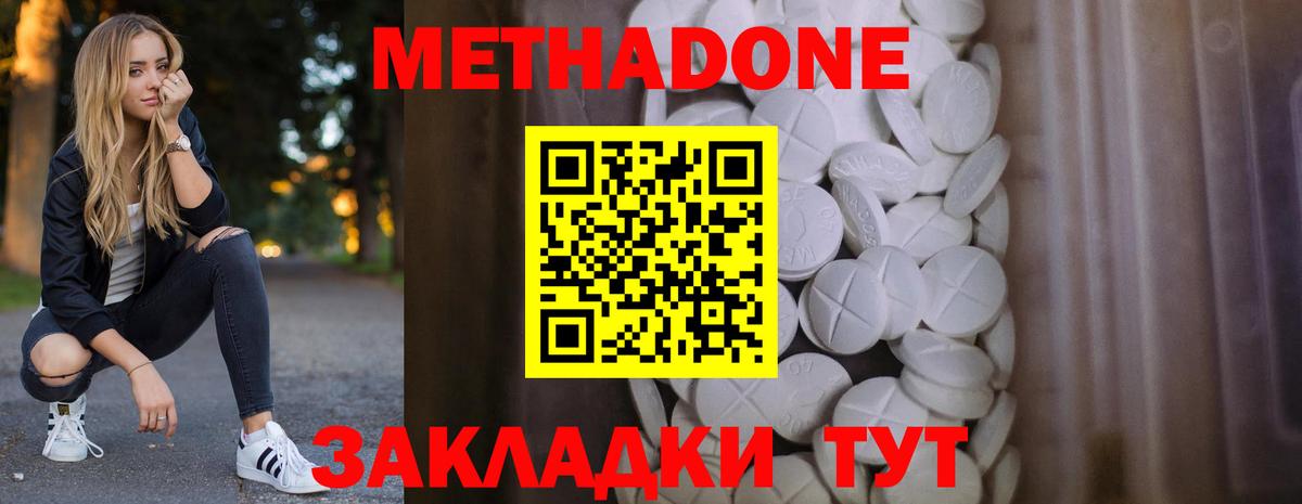 Метадон VHQ  Вход с VPN  Серов  МЕТАДОН белоснежный 