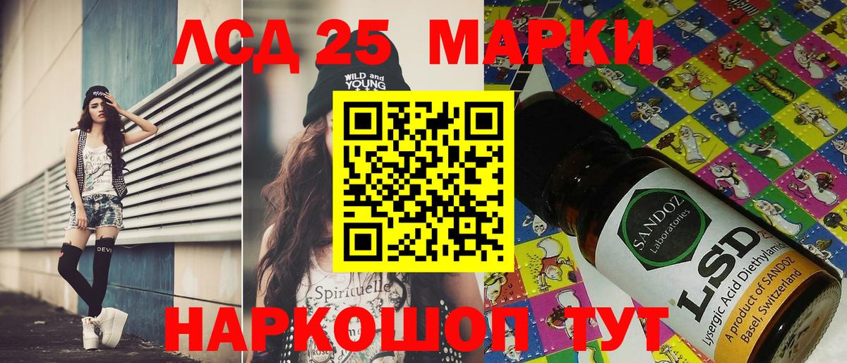 Серов  Марки N-bome 1,8мг  Наркотические марки  Вход с VPN 