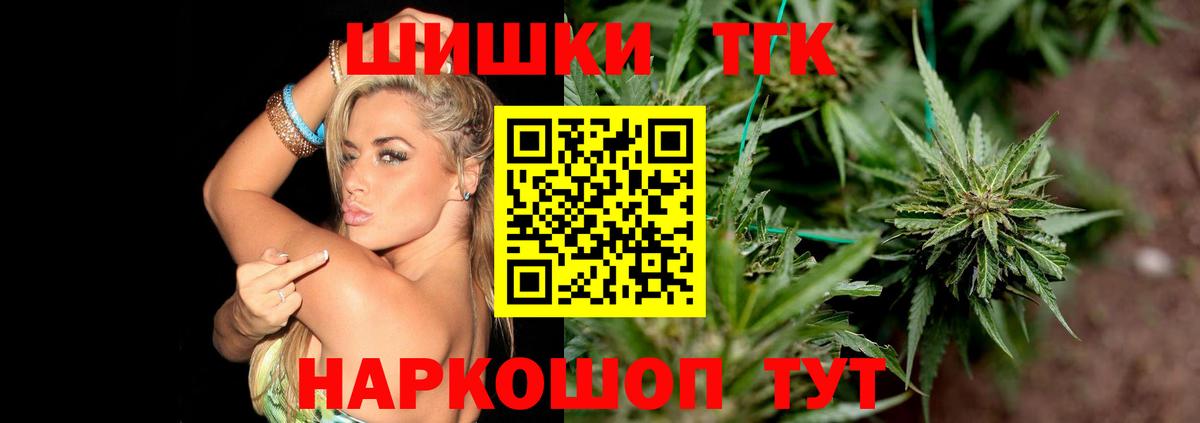 Бошки Шишки SATIVA & INDICA Серов